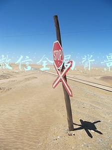 微信全局背景