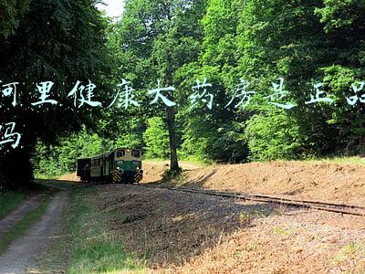 阿里健康大药房是正品吗