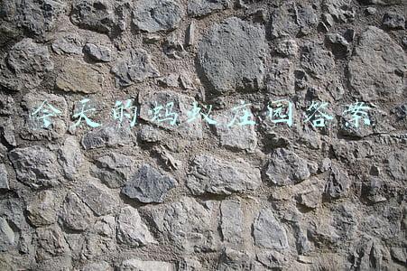 今天的蚂蚁庄园答案是什么(金銮殿其实是故宫的哪个宫殿？蚂蚁庄园今日答题答案1.7最新)