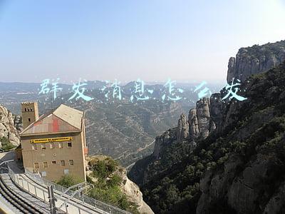群发消息怎么发