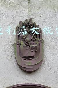 开个便利店大概需要多少钱