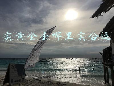 卖黄金去哪里卖合适