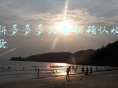 拼多多多久自动确认收货到账(拼多多退款几天到账 拼多多退款到账时间介绍)