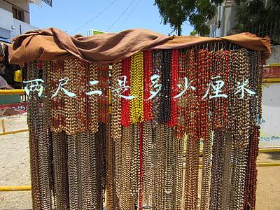 两尺二是多少厘米