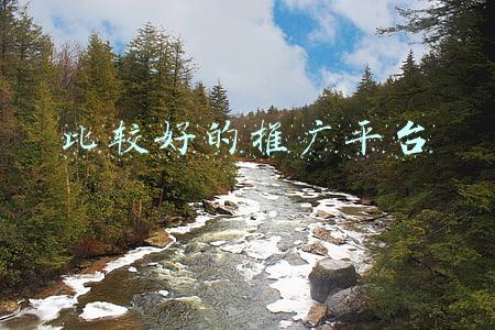 比较好的推广平台