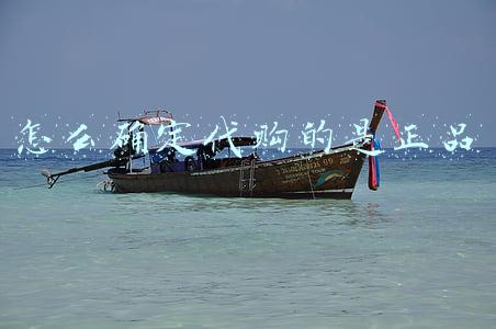 怎么确定代购的是正品 怎么确定代购的是正品