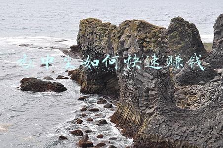 初中生如何快速赚钱