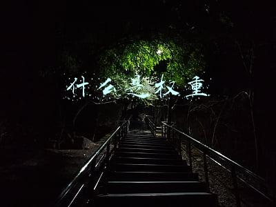 什么是权重和排名吗又是怎样提升的吗(你知道权重是什么意思吗？)