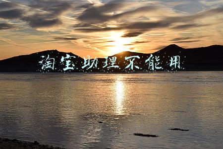 淘宝助理不能用