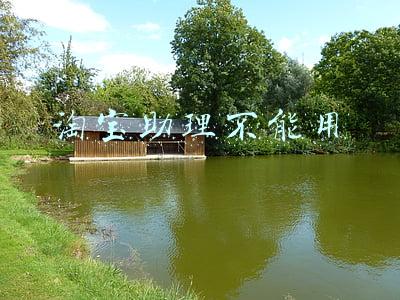 淘宝助理不能用