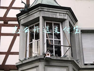 怎么开通支付宝