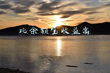 比余额宝收益高