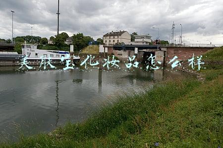 美肤宝化妆品怎么样