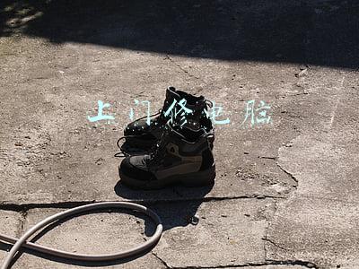 上门修电脑靠谱吗(30元上门修电脑的人怎么坑人的)