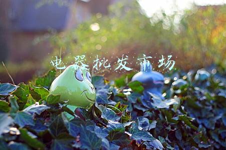 电器批发市场