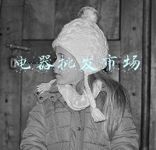 电器批发市场