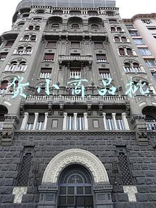 地摊货小商品批发网