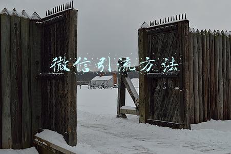 微信引流方法