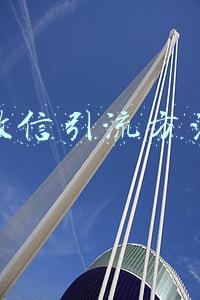 微信引流方法