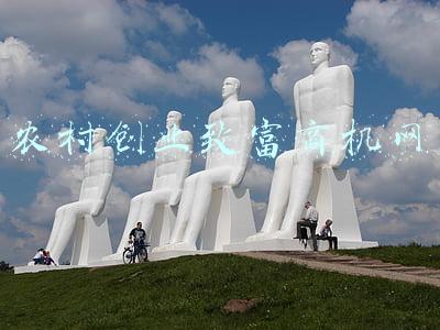 农村创业致富商机网