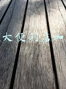 十大便利店加盟
