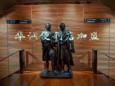 华润便利店加盟