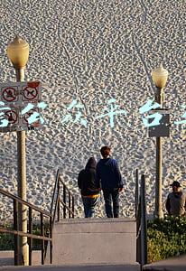 微信公众平台互动
