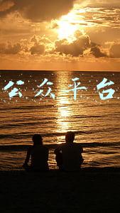微信公众平台互动