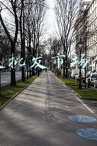 服装批发市场货源