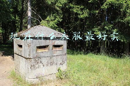 现在什么衣服最好卖