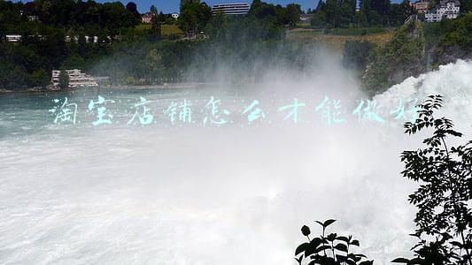 淘宝店铺怎么才能做好