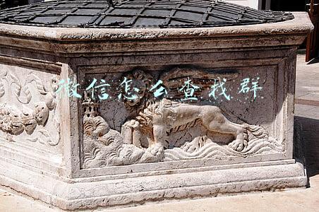 微信怎么查找群