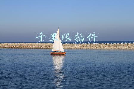 千里眼插件