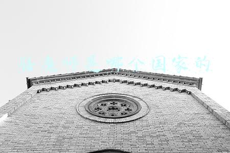 膳魔师是哪个国家的