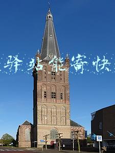 寄快递可以直接寄到菜鸟驿站吗(菜鸟裹裹如果你不想他直接放在菜鸟驿站，可以这样设置)