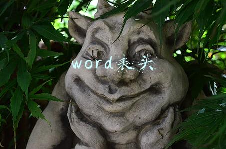 word表头重复标题怎么设置不成功(word表格表头怎么取消重复出现？)