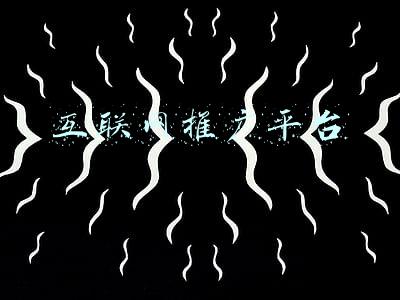 互联网推广平台好处(推有道｜软文推广带来的好处你都知道么？)