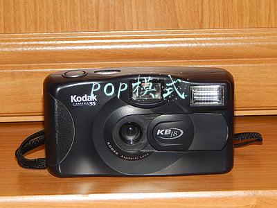 pop模式