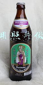 手机上用照片做成视频