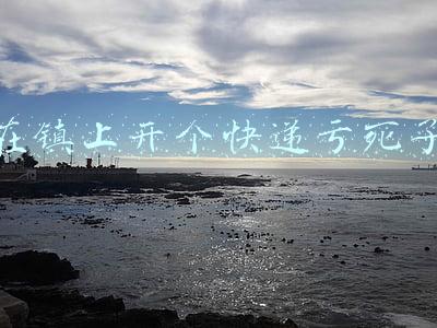 镇上有快递了还能开吗(乡镇可以开快递驿站吗？开一个快递驿站需要注意什么？)