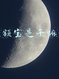 余额宝是干嘛的