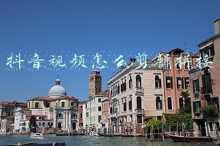 抖音视频怎么剪辑拼接