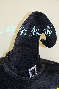 营业执照贷款需要什么条件