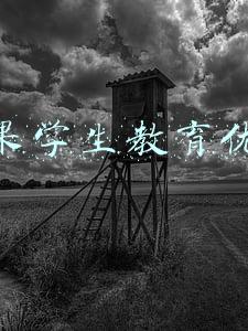 苹果学生教育优惠什么时候开始(2021年苹果教育优惠时间几点开始 苹果返校优惠2021时间介绍)