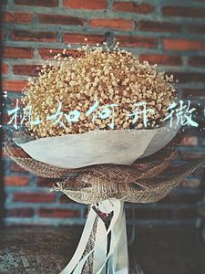 手机如何开微博