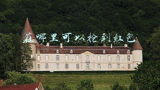 手机抢红包提示从哪里找(今日头条抢现金红包的按钮在哪，你知道吗？)