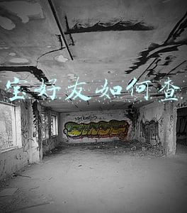 淘宝好友如何查看