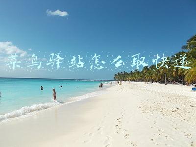 菜鸟驿站怎么取快递
