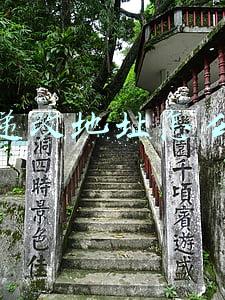 快递改地址怎么改