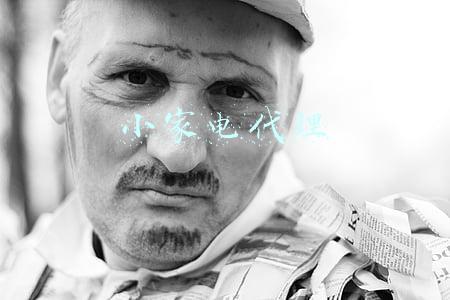 小家电代理